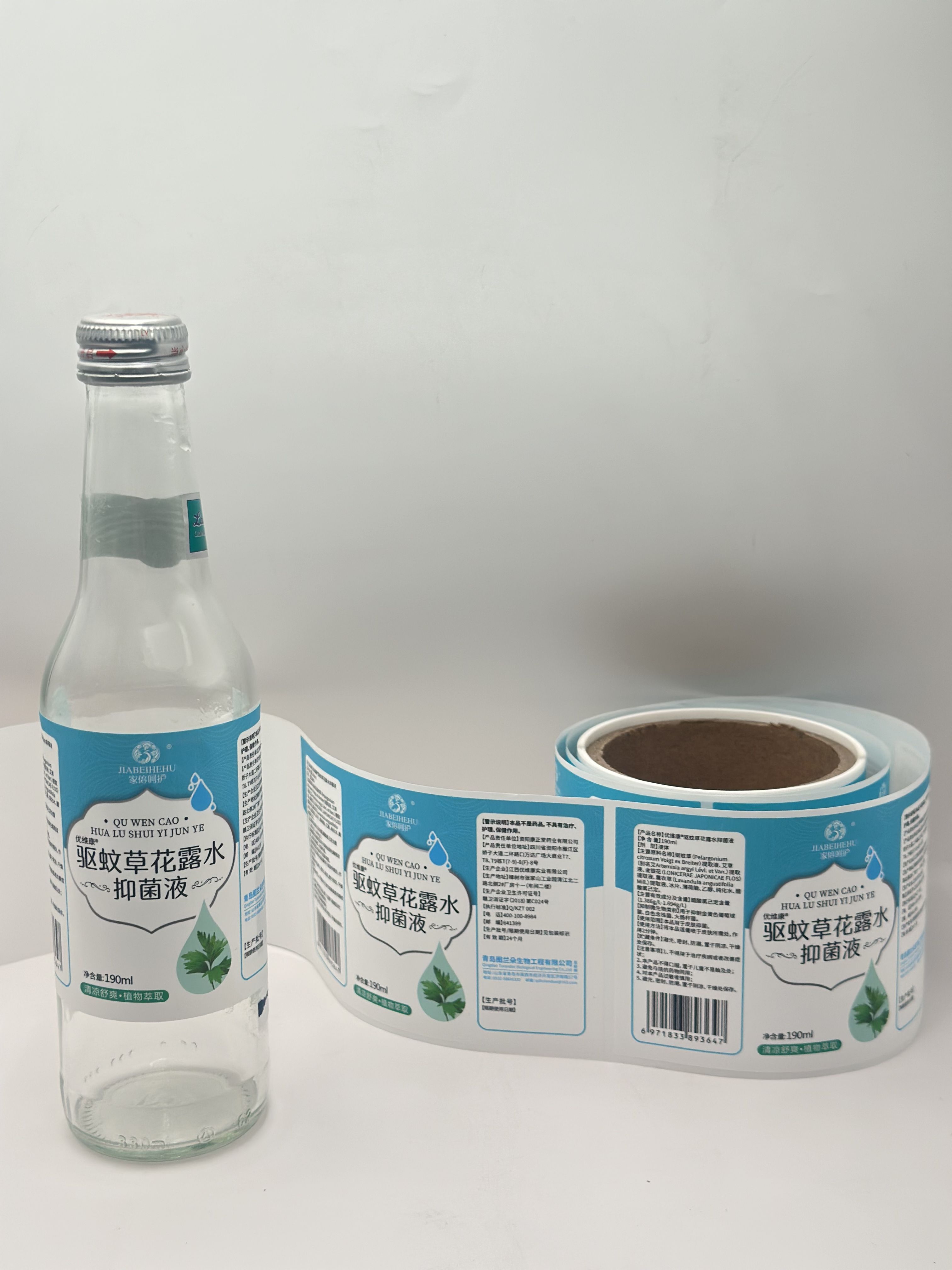 Top Blank Print Label Suppliers for Custom Branding and Organization in 2025