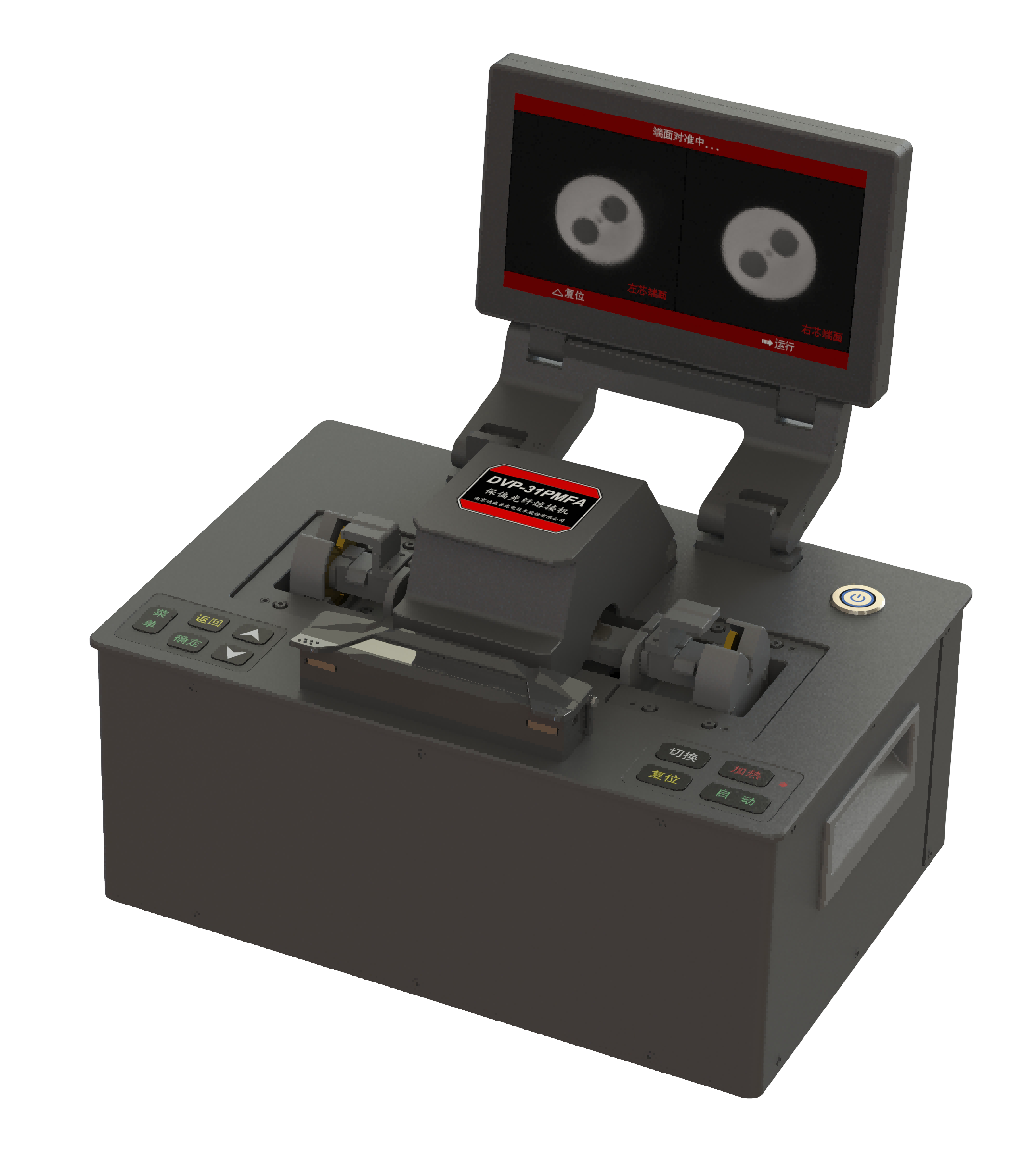 New PM Fiber Fusion Splicer: Advanced Splicing Technology for Polarization-Maintaining Fibers